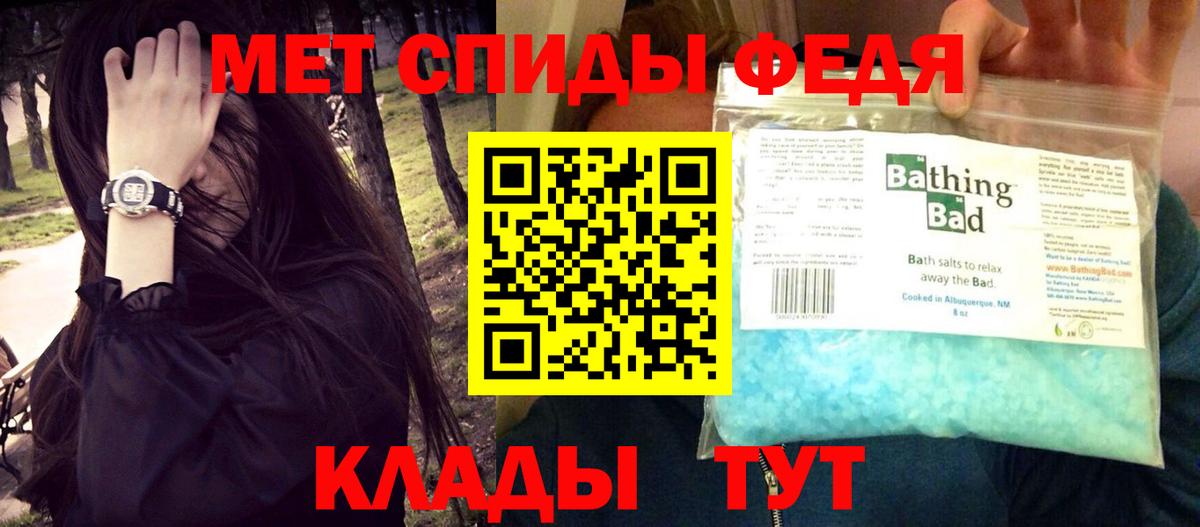АМФЕТАМИН Premium Лысьва