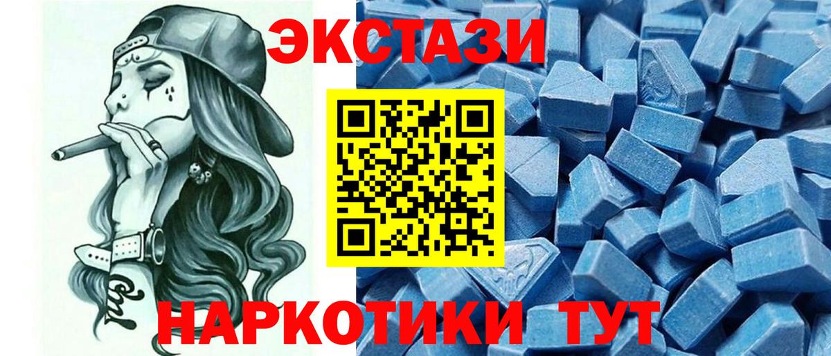 Лысьва  ЭКСТАЗИ  Вход с VPN  Ecstasy таблы  гидра ССЫЛКА  Ecstasy Дубай 