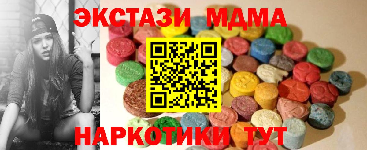 Ecstasy mix Лысьва