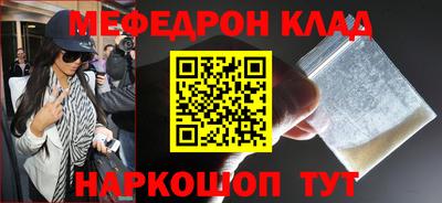 прущая мука Заводоуковск