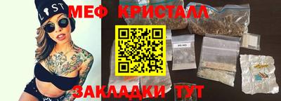 марихуана Донецк