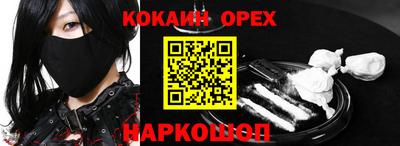 ГАЛЛЮЦИНОГЕННЫЕ ГРИБЫ Донской