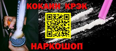 марихуана Донецк
