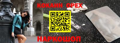 марихуана Донецк