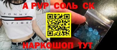 марихуана Донецк