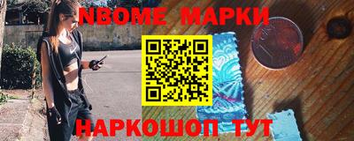 марихуана Донецк