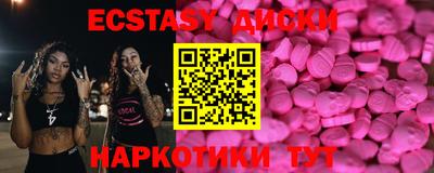 ГАЛЛЮЦИНОГЕННЫЕ ГРИБЫ Донской