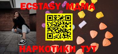 марихуана Донецк