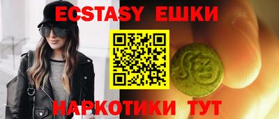 мяу мяу кристалл Заволжье