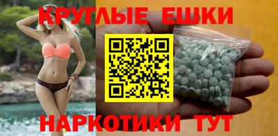 марихуана Донецк