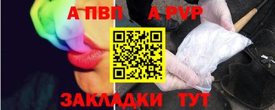 марихуана Донецк
