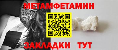 ALPHA PVP Дубна