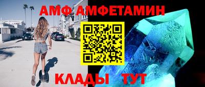 ALPHA PVP Дубна