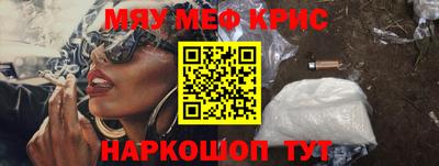 ALPHA PVP Дубна