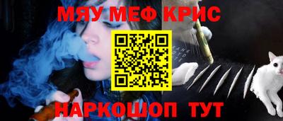 марихуана Донецк