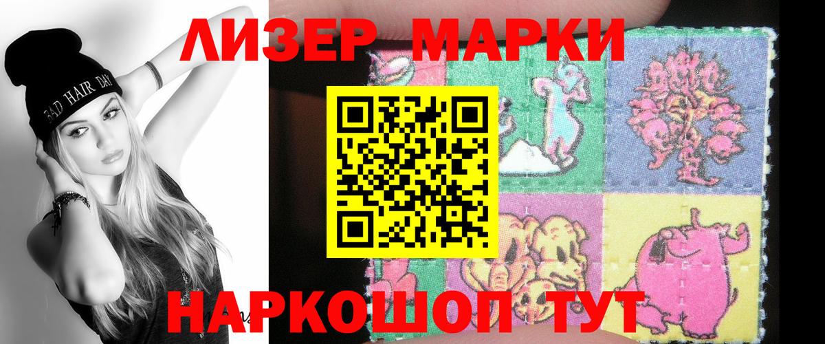 ЛСД экстази кислота Лысьва