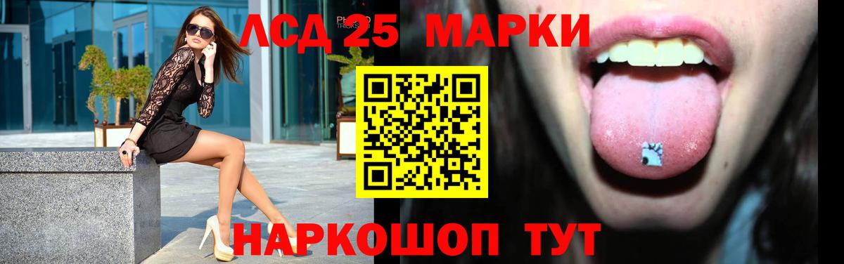 Лсд 25 экстази ecstasy  Лсд 25 экстази ecstasy  LSD-25 экстази  Лысьва  Вход с VPN 
