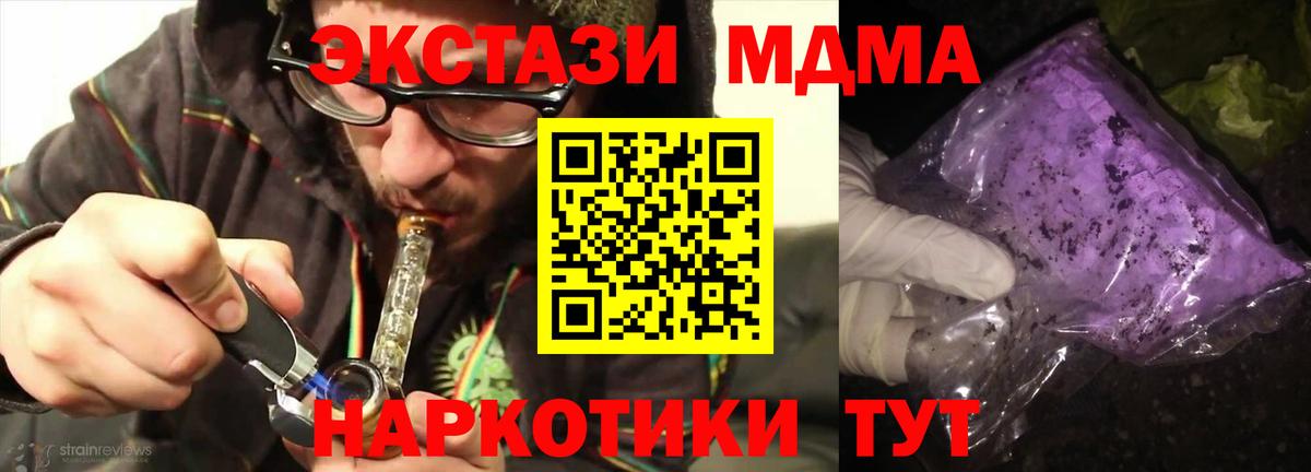 MDMA VHQ Лысьва