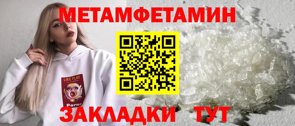 Cocaine  МДМА  Альфа ПВП СОЛЬ   Вход с VPN  Меф МЯУ МЯУ кристаллы  Лысьва  ГАШ  Где продают наркотики? 