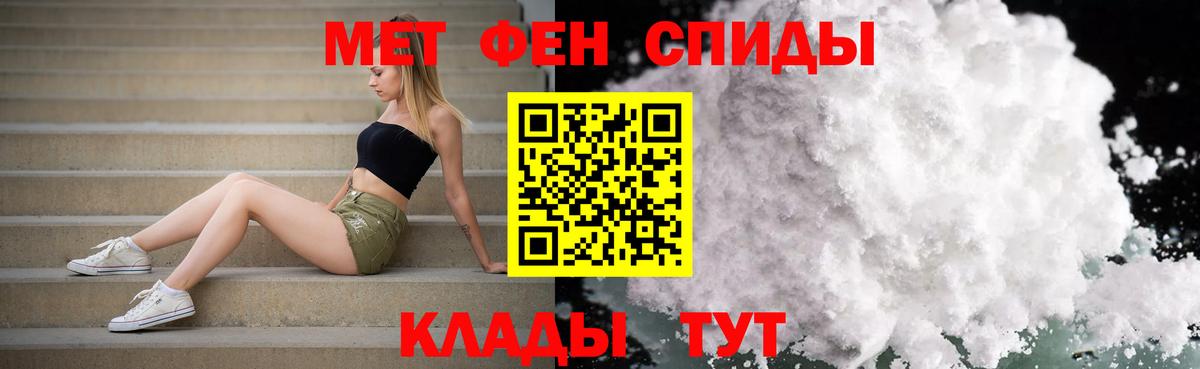 МЕТАМФЕТАМИН винт  Первитин  Лысьва  Вход с VPN  МЕТАМФЕТАМИН винт 