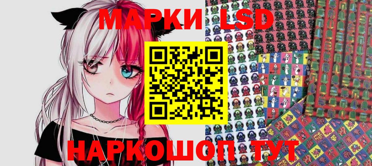 Марки 25I-NBOMe 1,5мг Лысьва