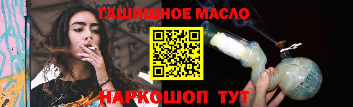 Дистиллят ТГК вейп с тгк  ТГК вейп  Вход с VPN  Лысьва 