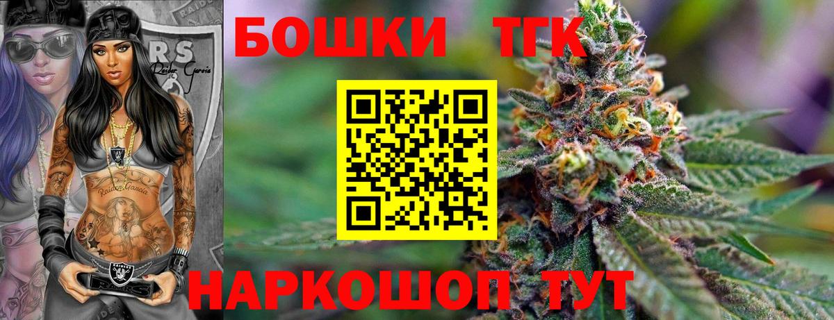 Марихуана ГИДРОПОН  Бошки Шишки Bruce Banner  Вход с VPN  Лысьва 
