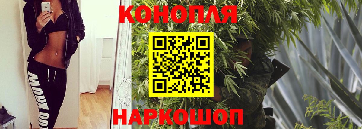 Канабис семена Лысьва